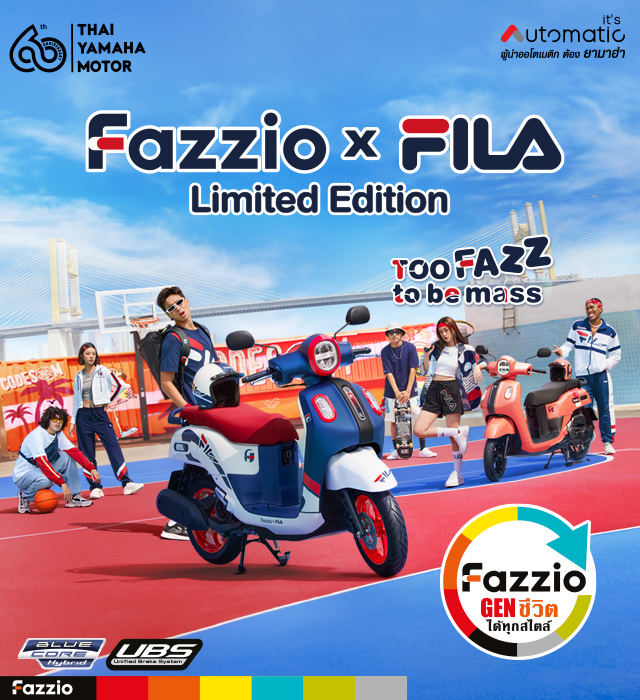 Fazzio x Fila